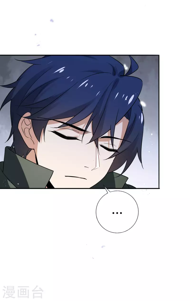我的末世大小姐樱花动漫漫画,第76话 白芷你爲什麽这麽熟练啊！1图