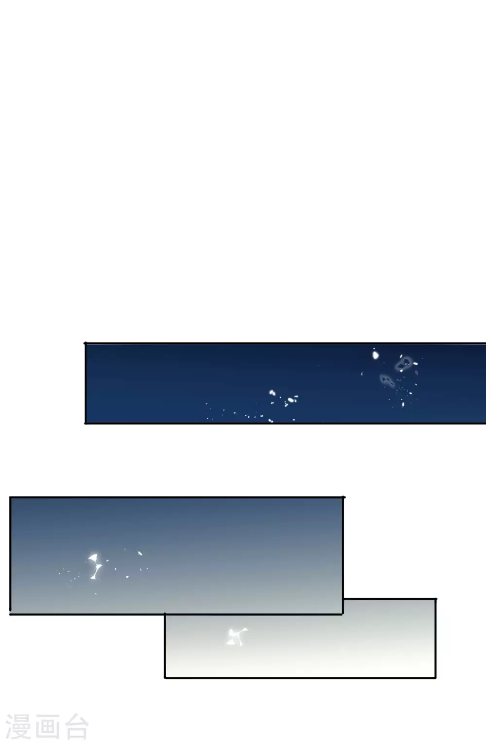 我的末世大小姐一口气看完漫画,第33话 屍羣黄鼠狼！2图