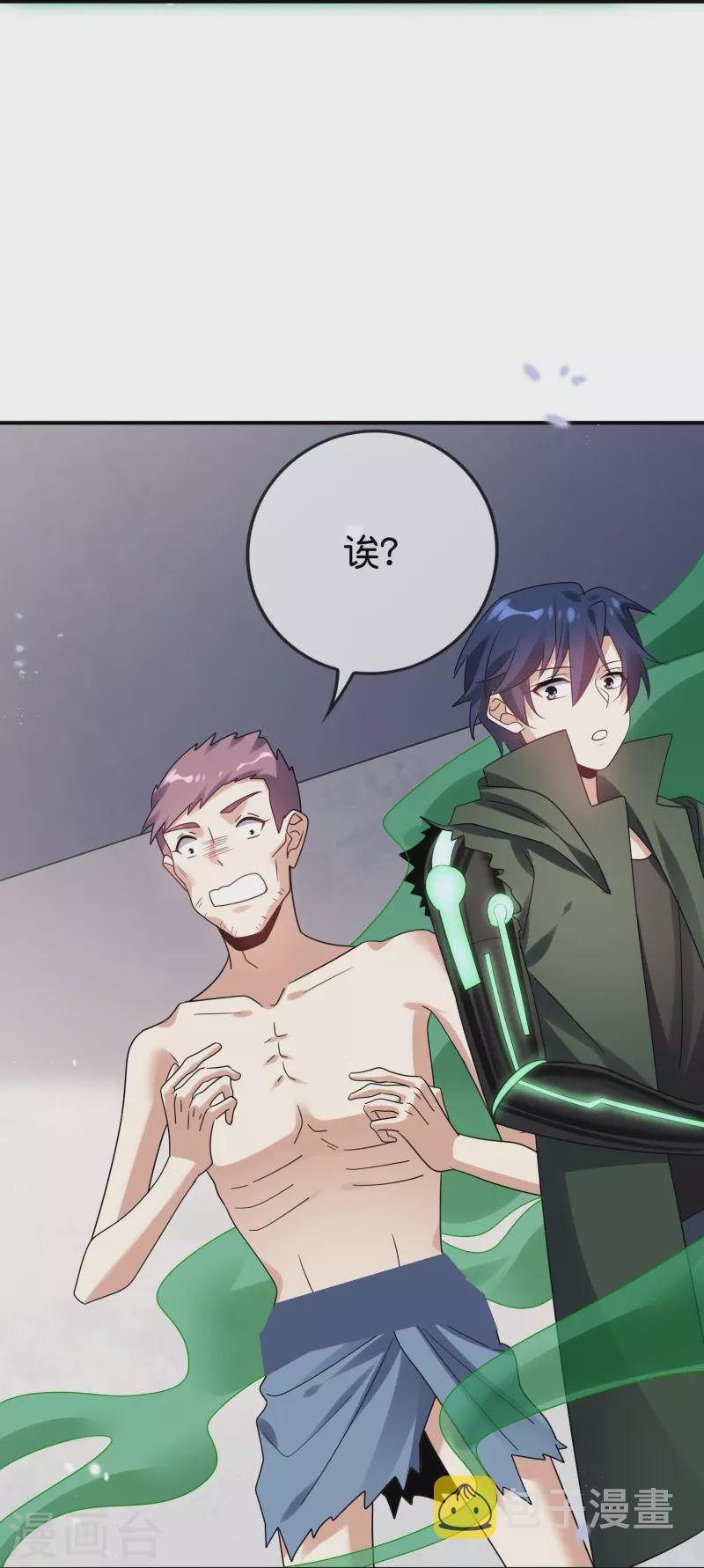 我的末世大小姐漫画解说漫画,第154话 创造神明！1图