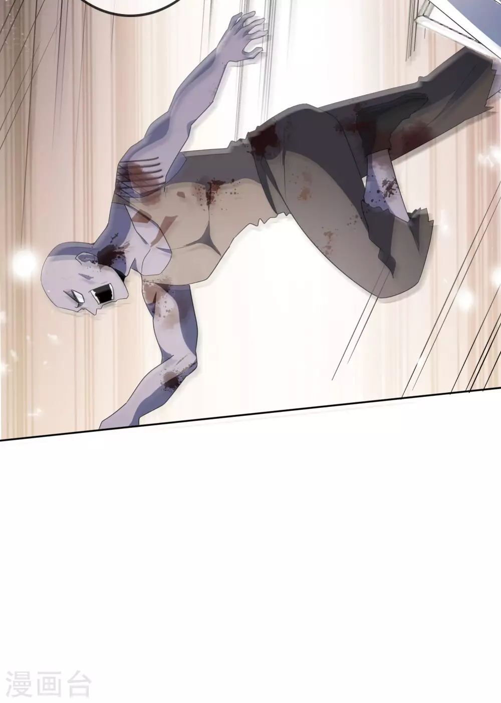 我的末世基地车几个女主漫画,第26话 你对力量一无所知！1图