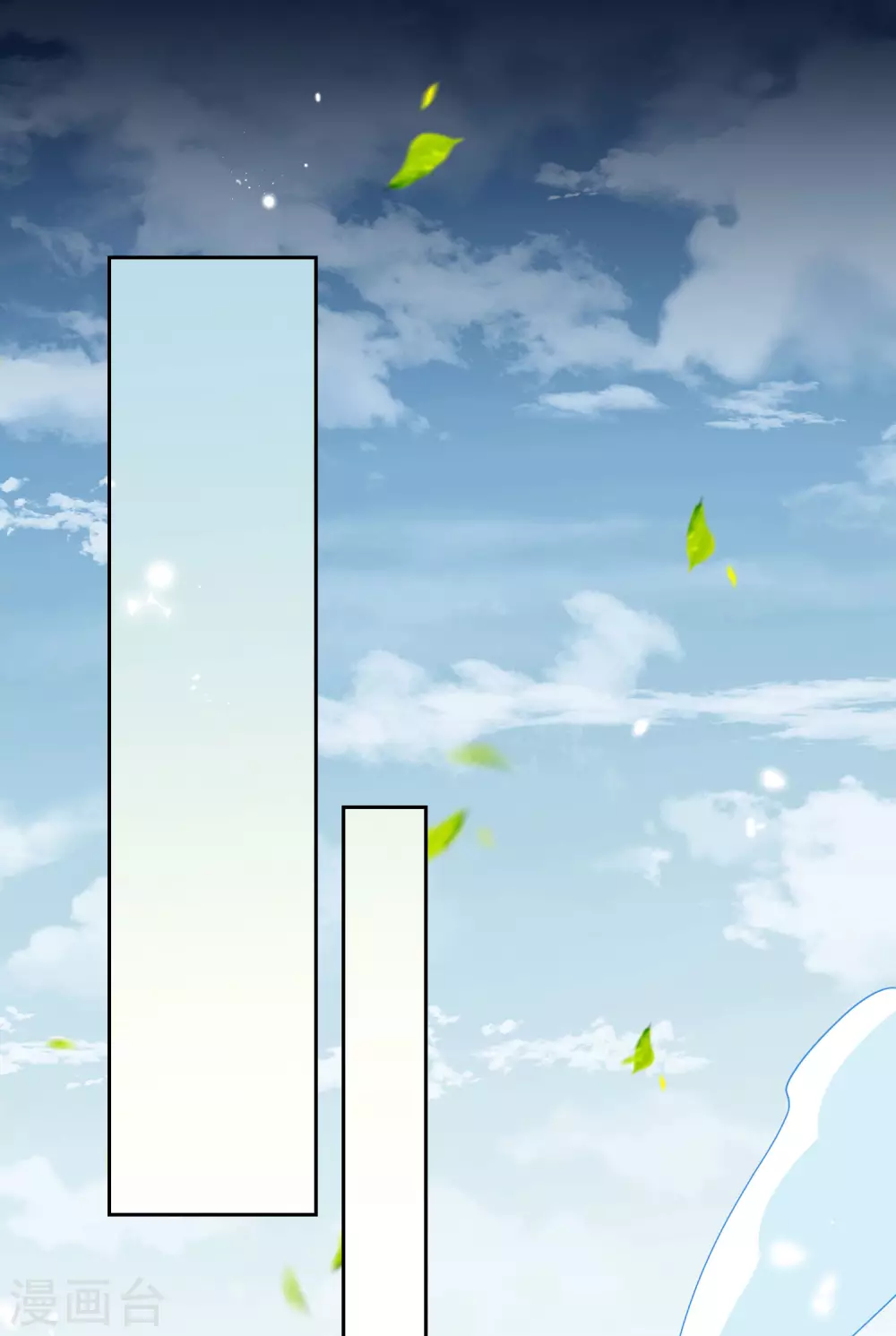 我的末世大小姐樱花动漫漫画,第45话 野生的後宫角色？！2图