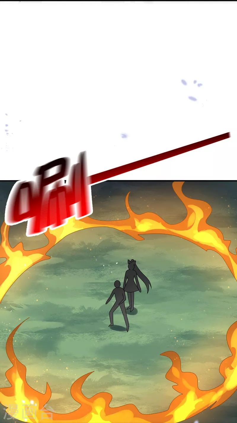 我的末世基地车几个女主漫画,第156话 城主的真实面目2图