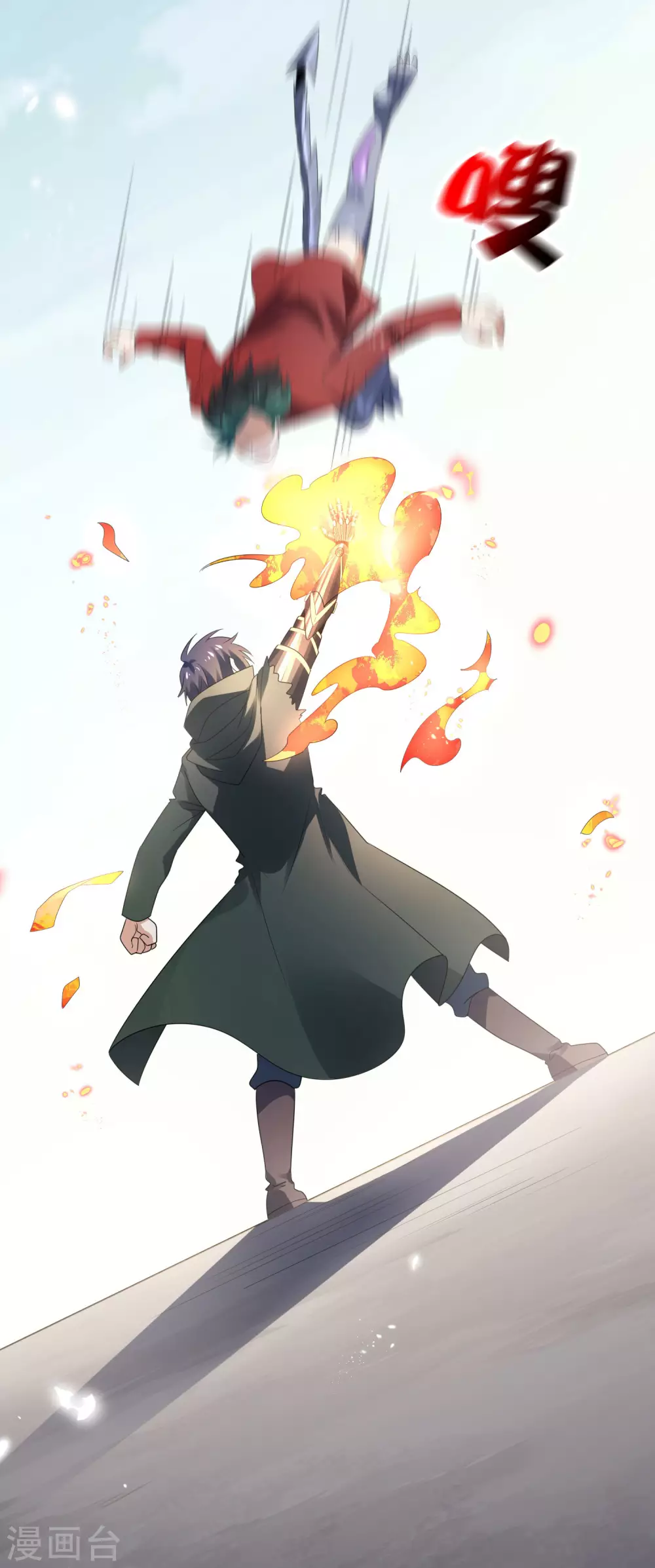 我的末世基地车几个女主漫画,第29话 新形态，雷电白芷！2图