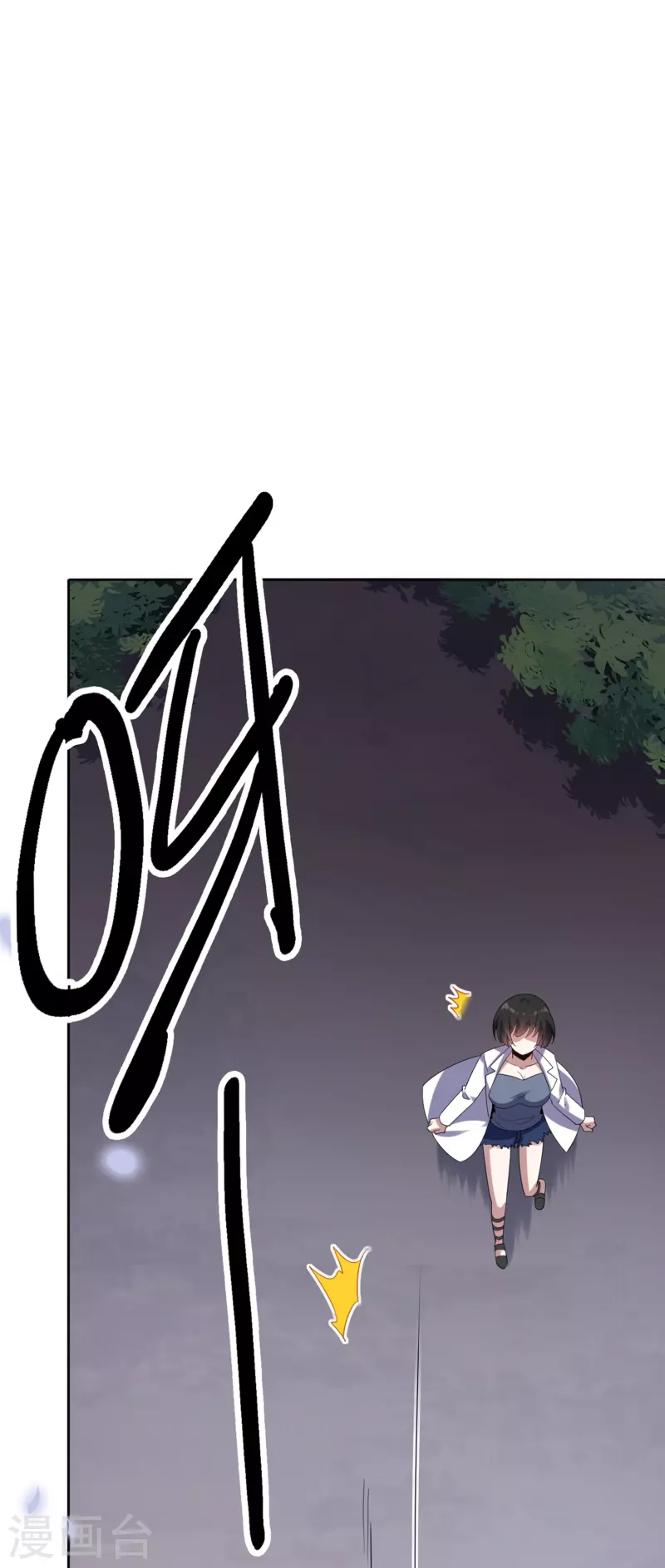 我的末世基地车几个女主漫画,第144话 巫女的特殊用法2图