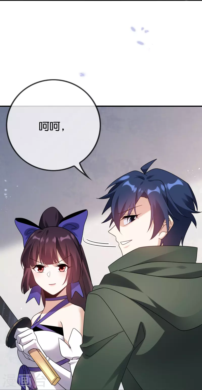 我的末世大小姐漫画解说漫画,第154话 创造神明！1图
