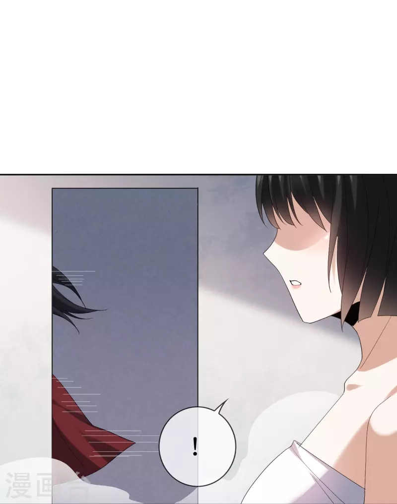 我的末世大小姐樱花动漫漫画,第152话 小桃的计划2图