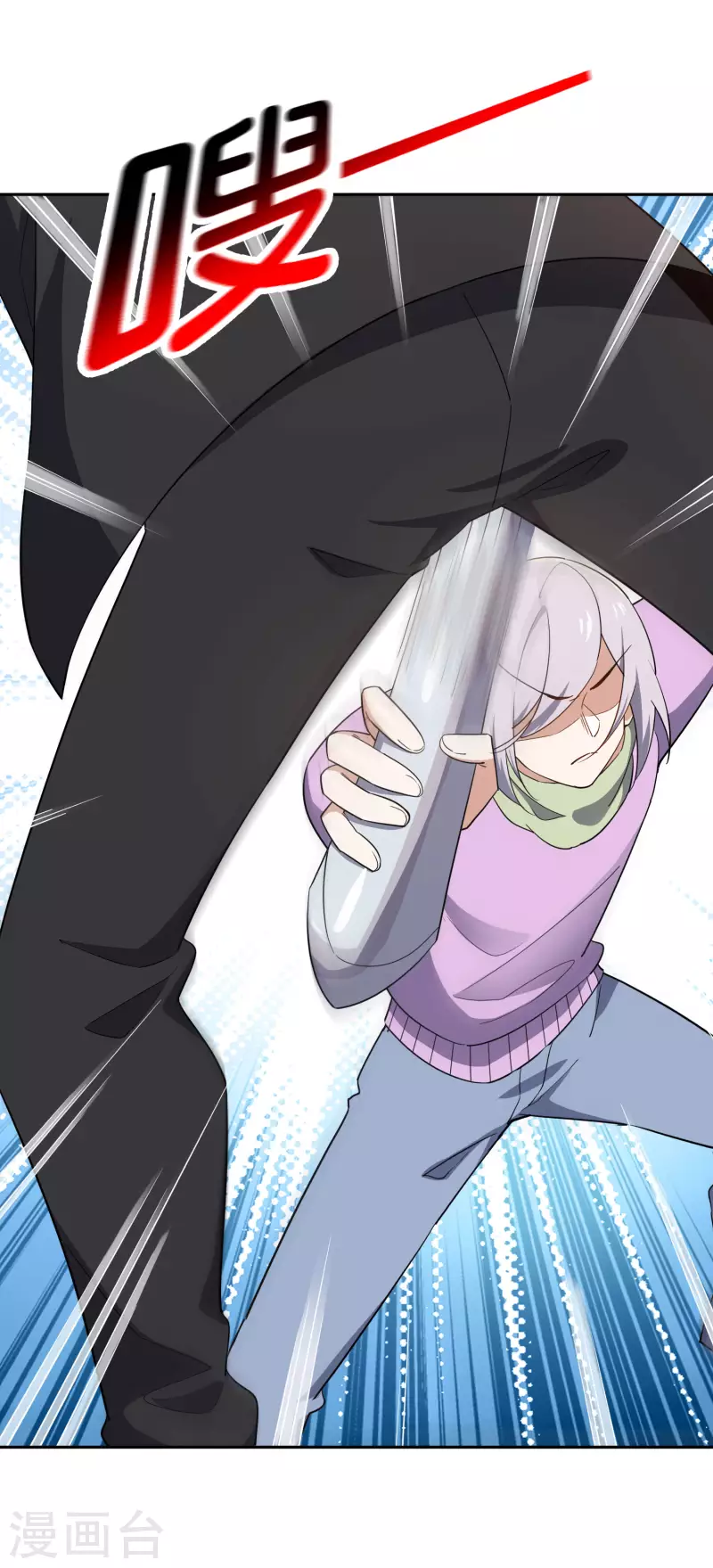 我的末世大小姐最终结局怎么样漫画,第79话 黑手竟是cp粉？！1图