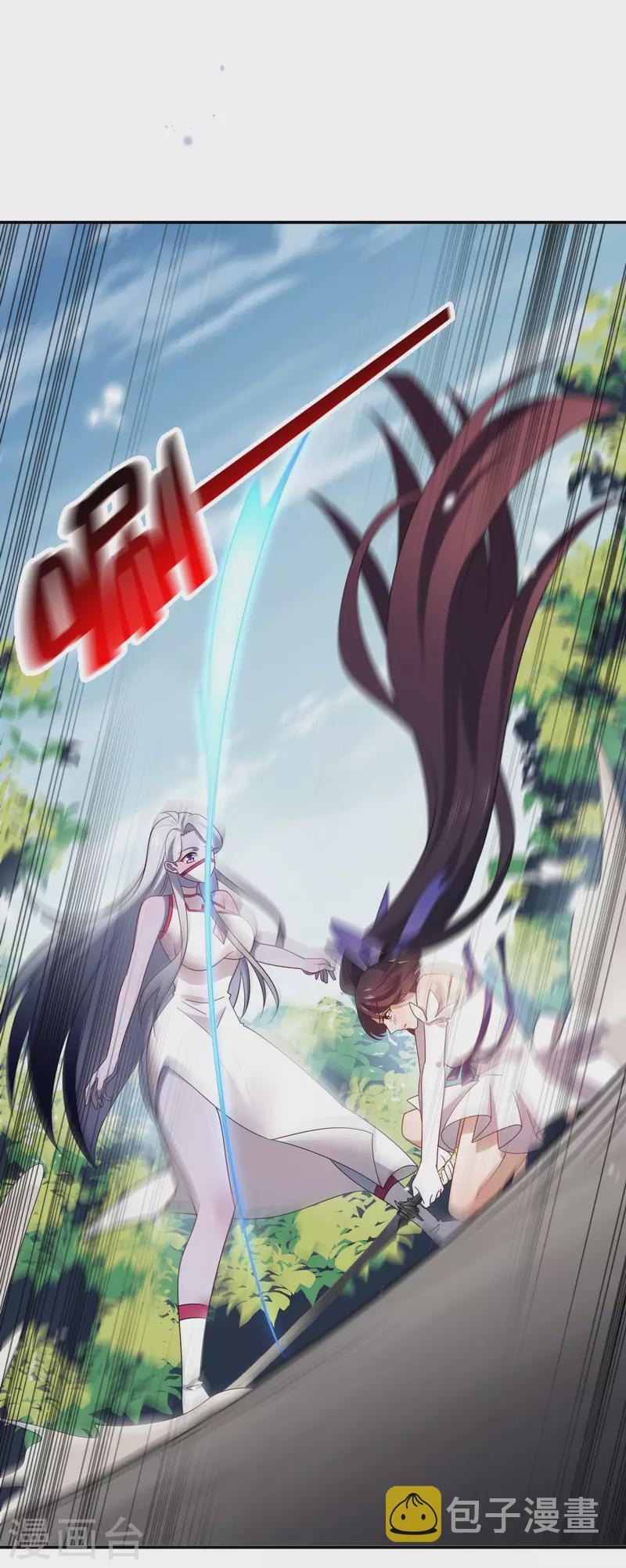 我的末世大小姐漫画解说漫画,第103话 唯一的胜点2图