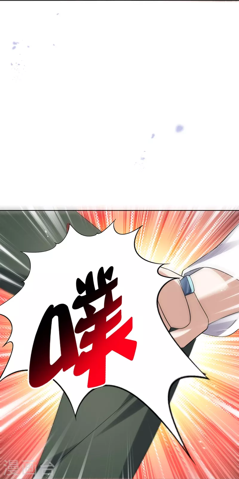 我的末世基地车几个女主漫画,第150话 身边的叛徒2图