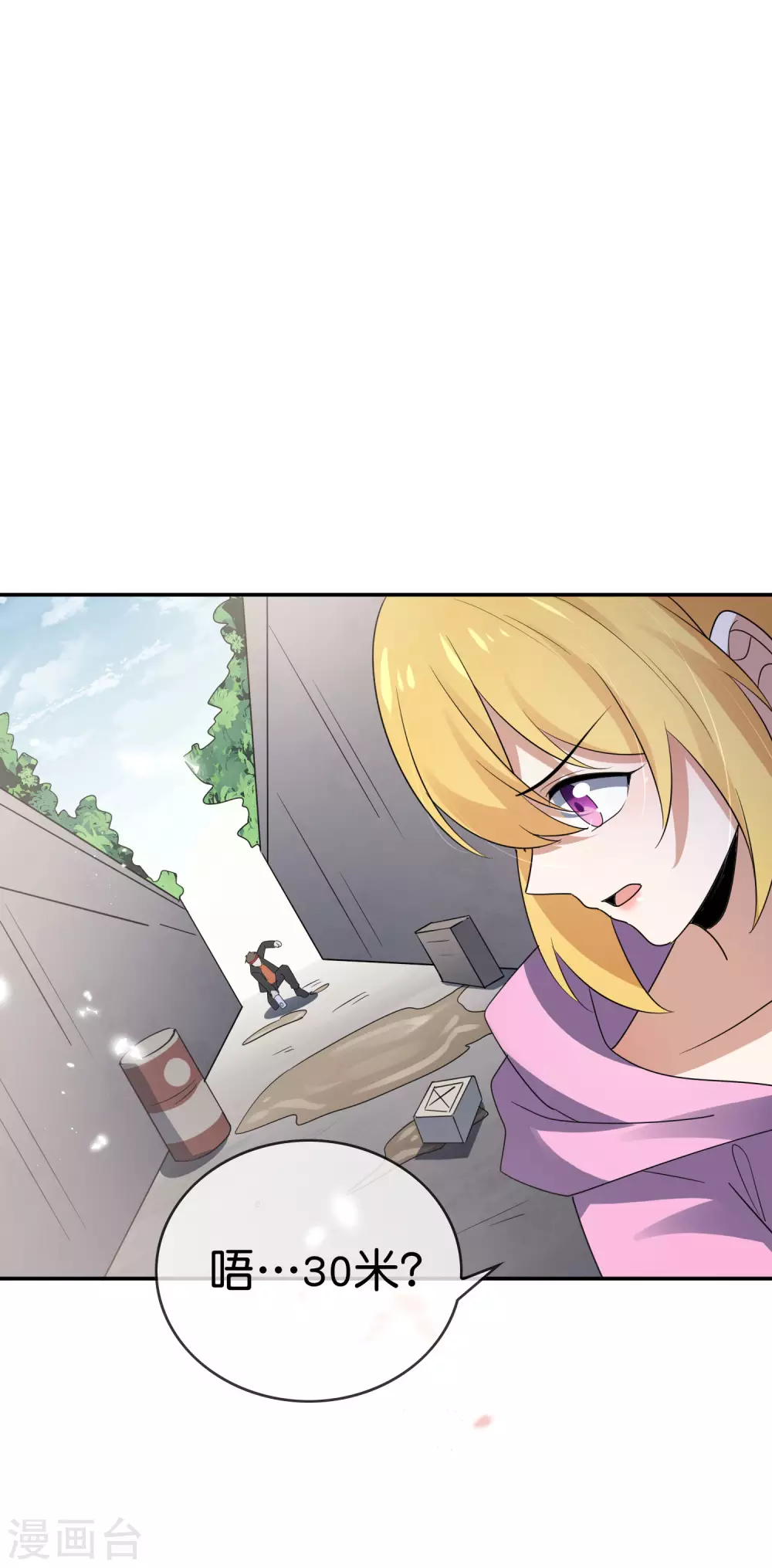 我的末世大小姐樱花动漫漫画,第34话 大小姐最怕老鼠了！2图