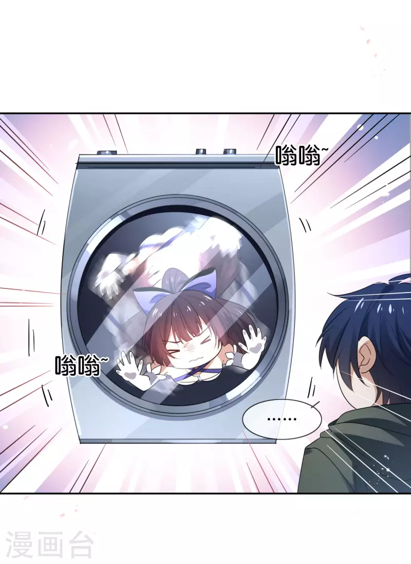 我的末世大小姐樱花动漫漫画,第58话 无限癒合？！2图