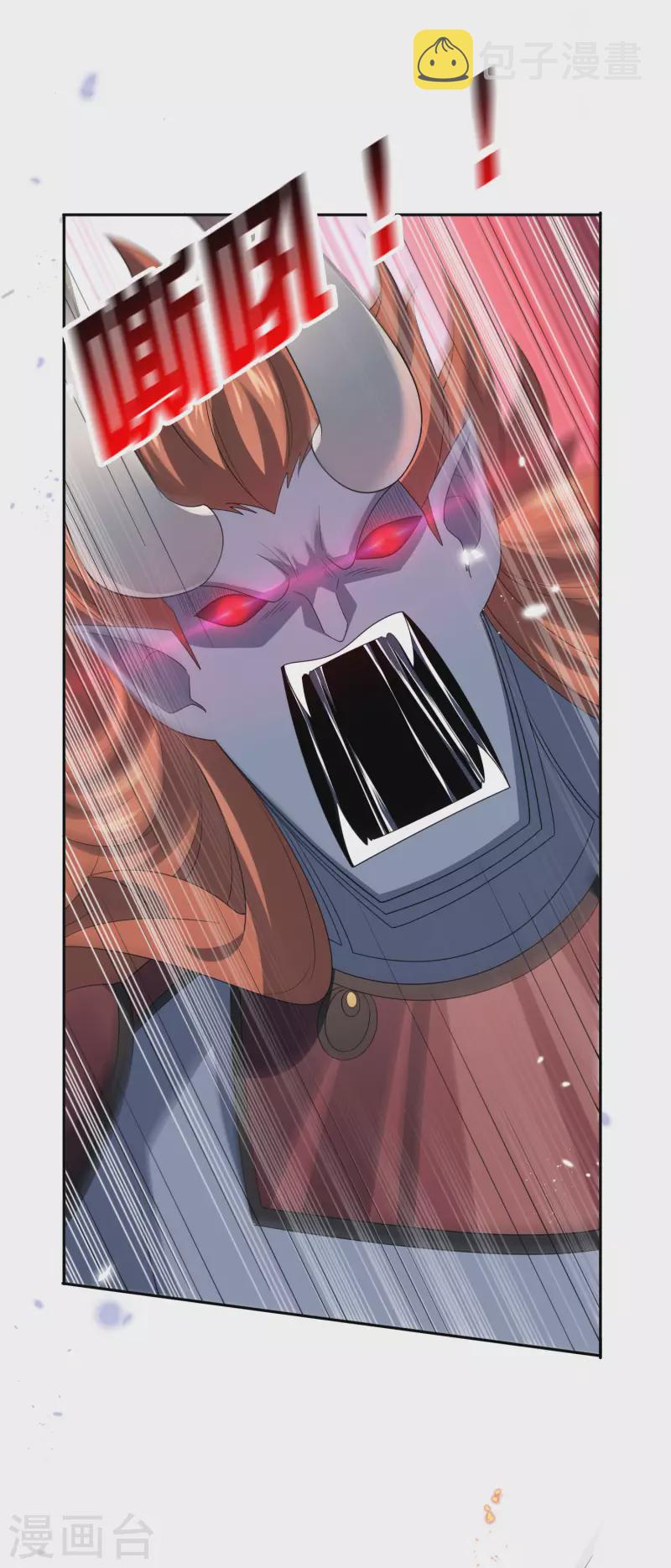 我的末世基地车几个女主漫画,第56话 反抗军2图