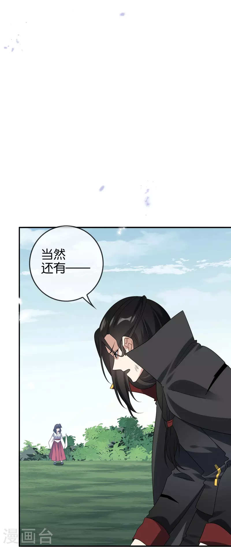 我的末世大小姐一口气看完漫画,第159话 画像上的神！2图