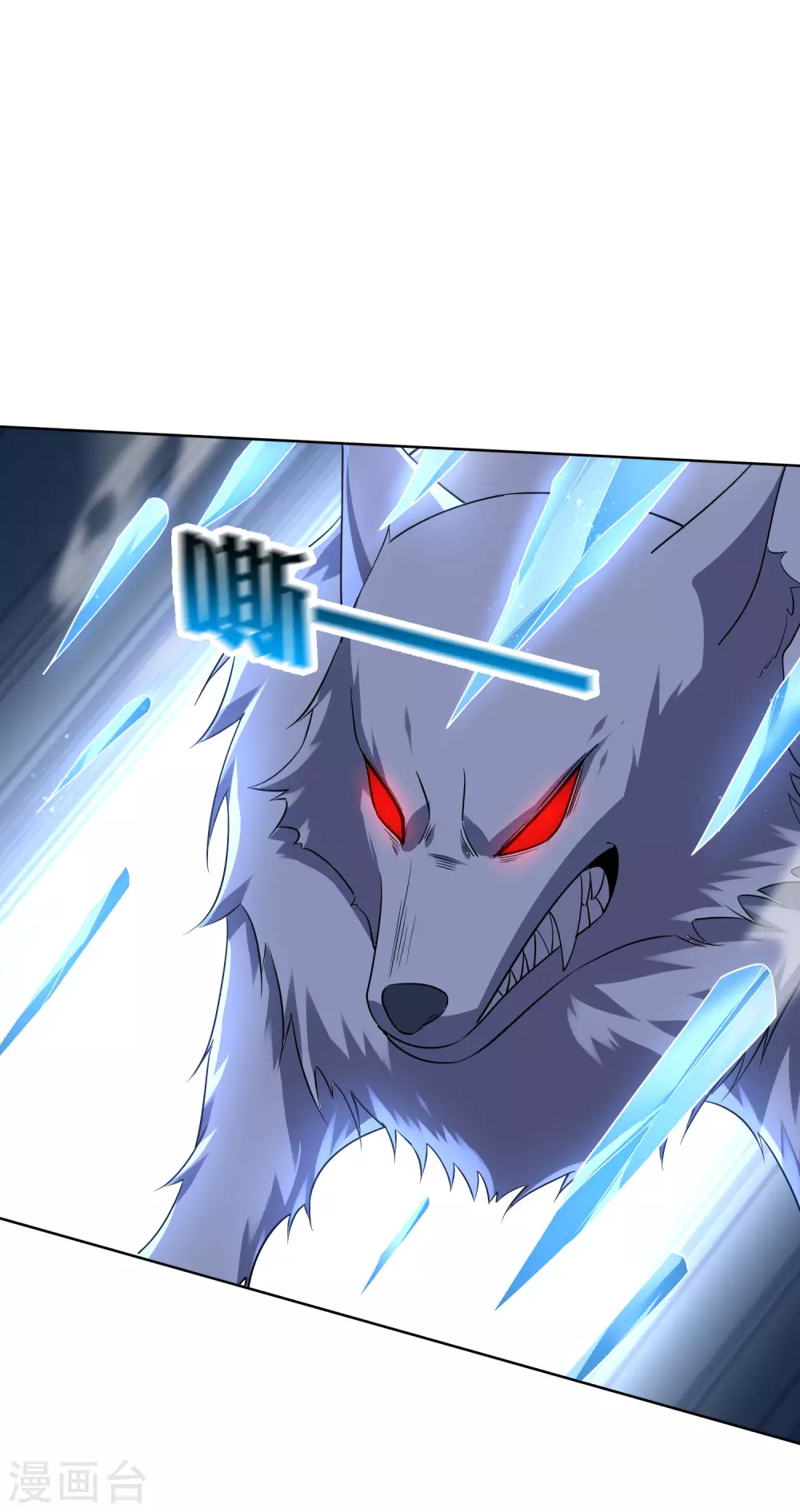 我的末世基地车几个女主漫画,第50话 解锁！物品融合！1图