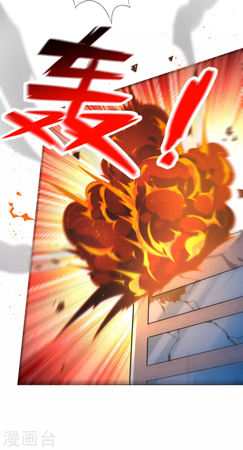 我的末世大小姐樱花动漫漫画,第128话 陷入疯狂的近卫团长！2图