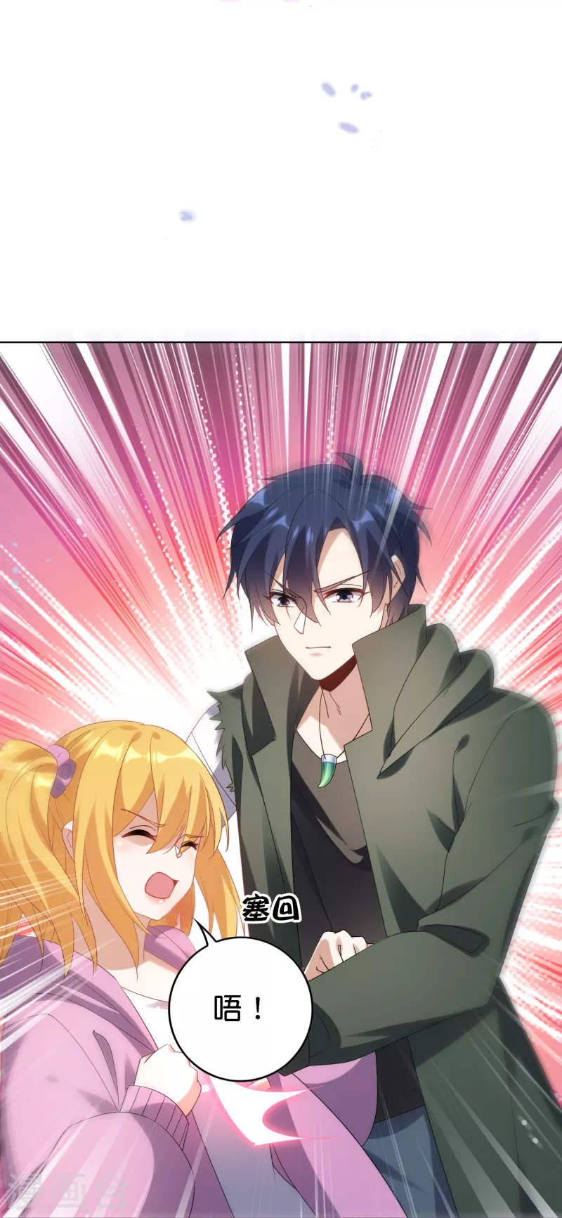 我的末世大小姐樱花动漫漫画,第145话 病娇女医生？！！2图
