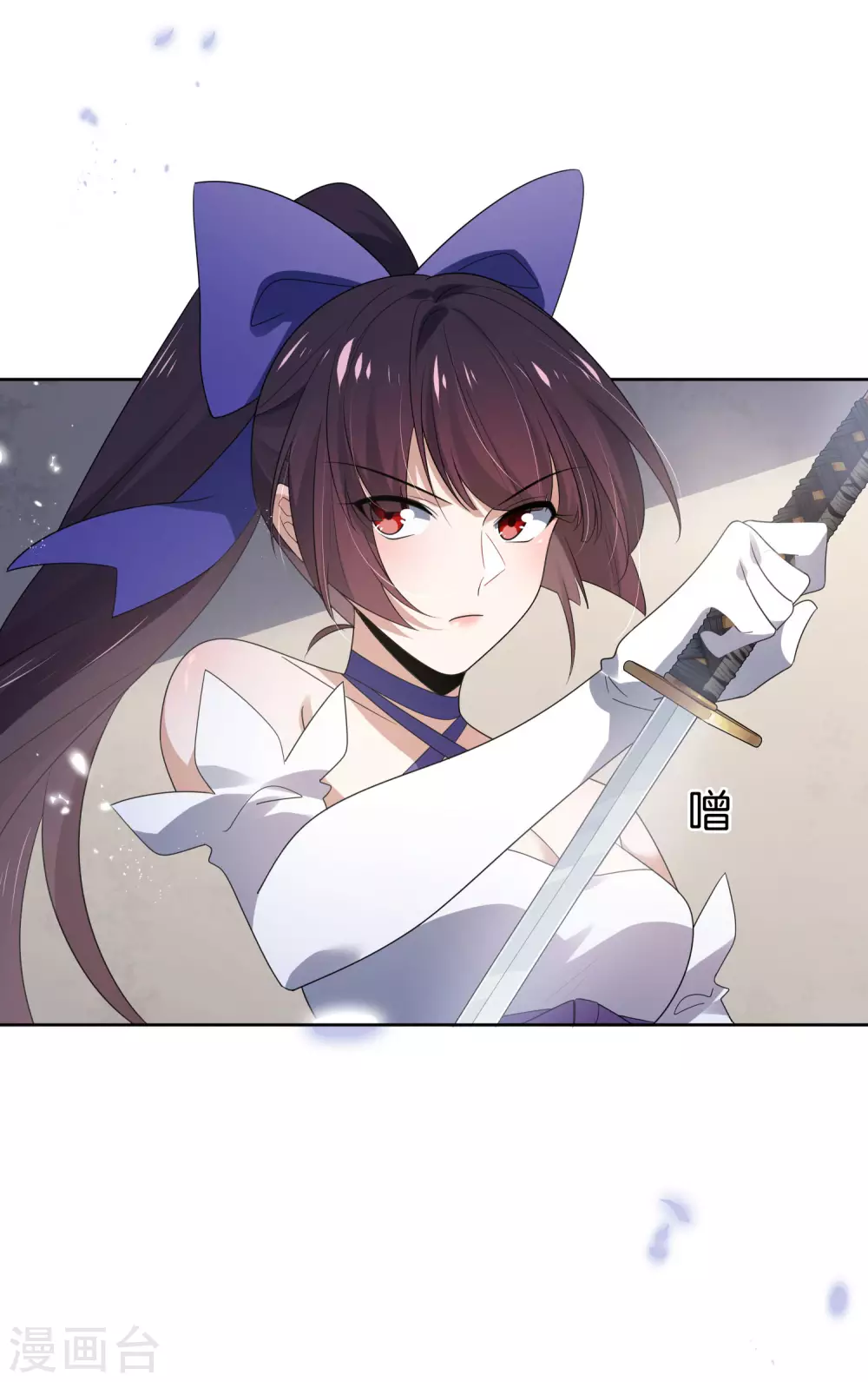 我的末世大小姐漫画解说漫画,第25话 肮脏的人不配活着2图