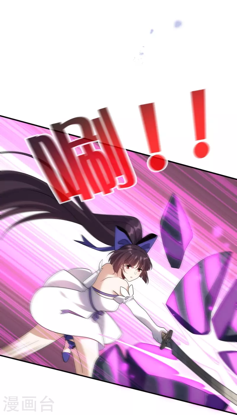 我的末世基地车几个女主漫画,第155话 这就是威力强大的巫阵？1图