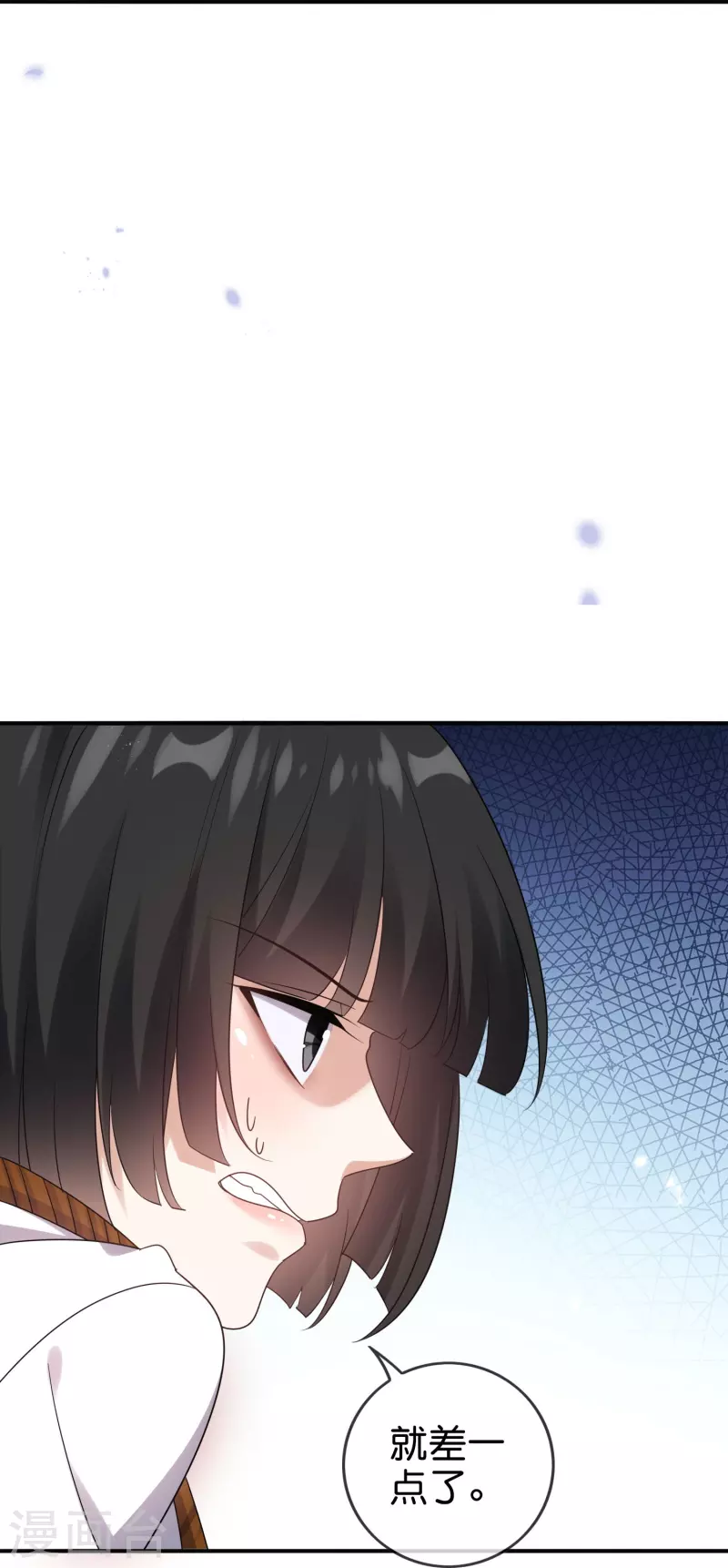 我的末世基地车几个女主漫画,第155话 这就是威力强大的巫阵？1图