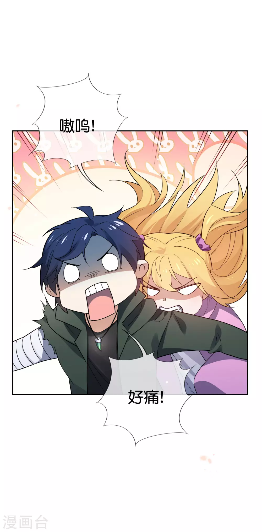 我的末世大小姐樱花动漫漫画,第53话 大小姐说话了？！1图