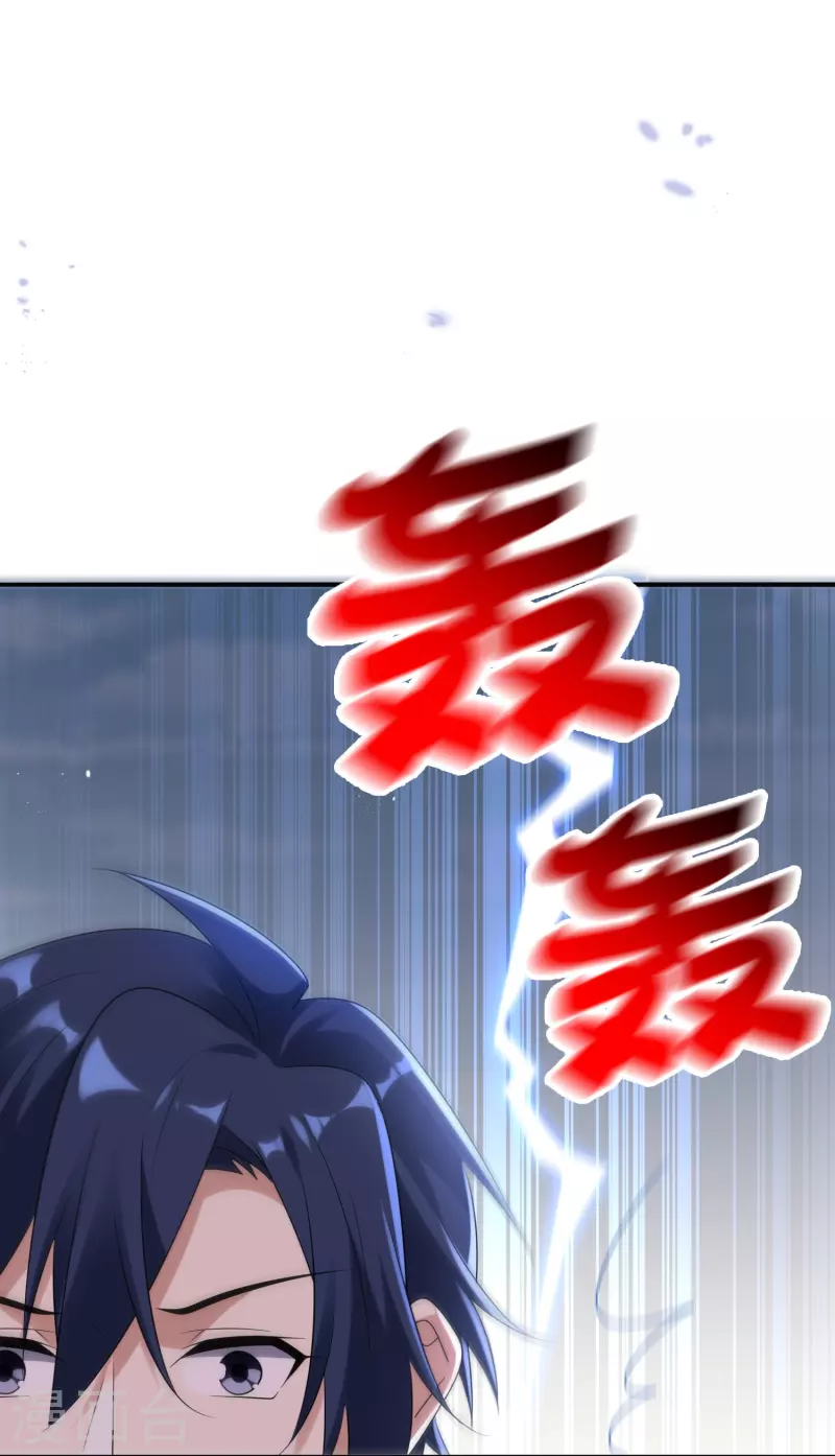 我的末世基地车几个女主漫画,第155话 这就是威力强大的巫阵？2图