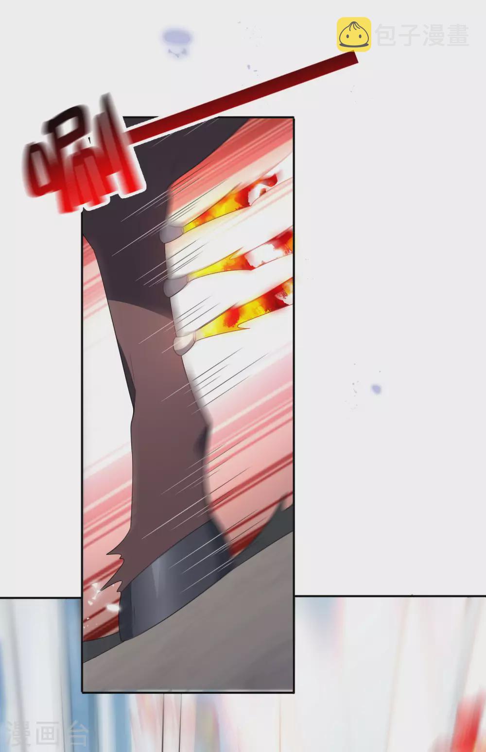 我的末世大小姐漫画解说漫画,第54话 人马巨兽！1图