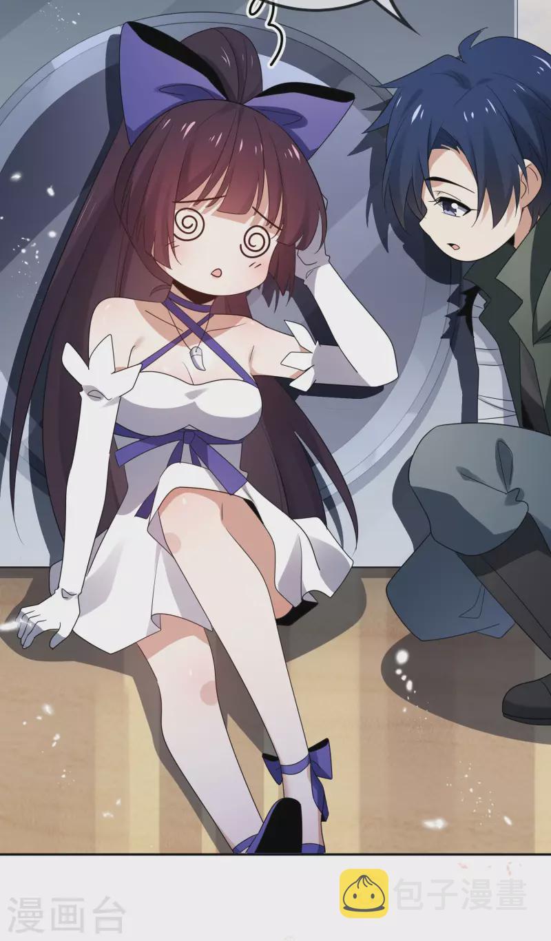 我的末世基地车几个女主漫画,第58话 无限癒合？！2图