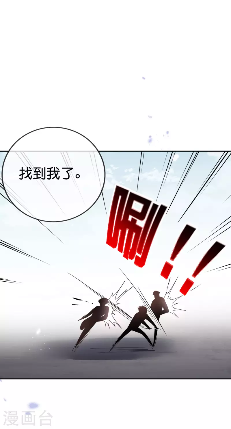 我的末世大小姐樱花动漫漫画,第57话 反抗军首领是女生？1图