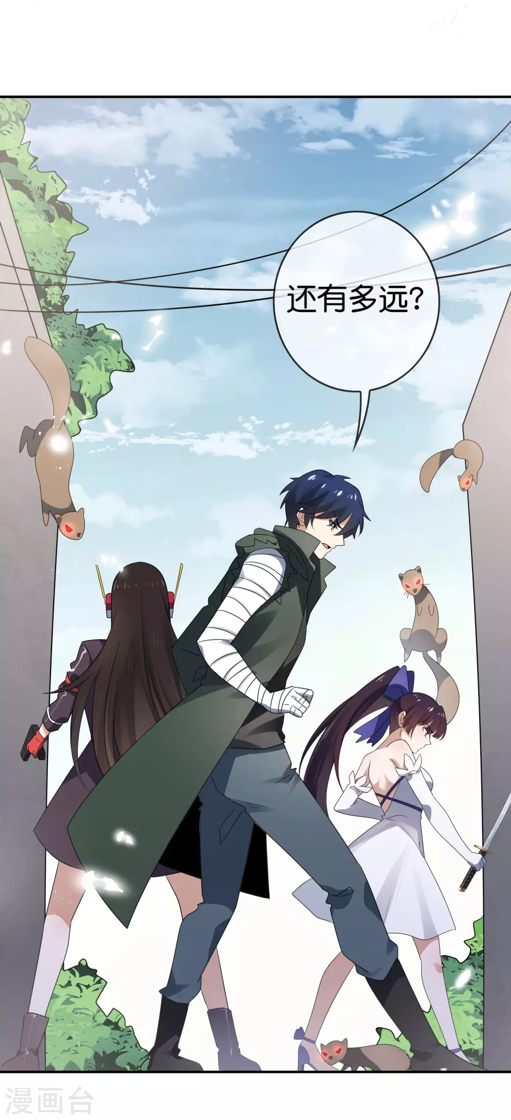 我的末世大小姐樱花动漫漫画,第34话 大小姐最怕老鼠了！1图
