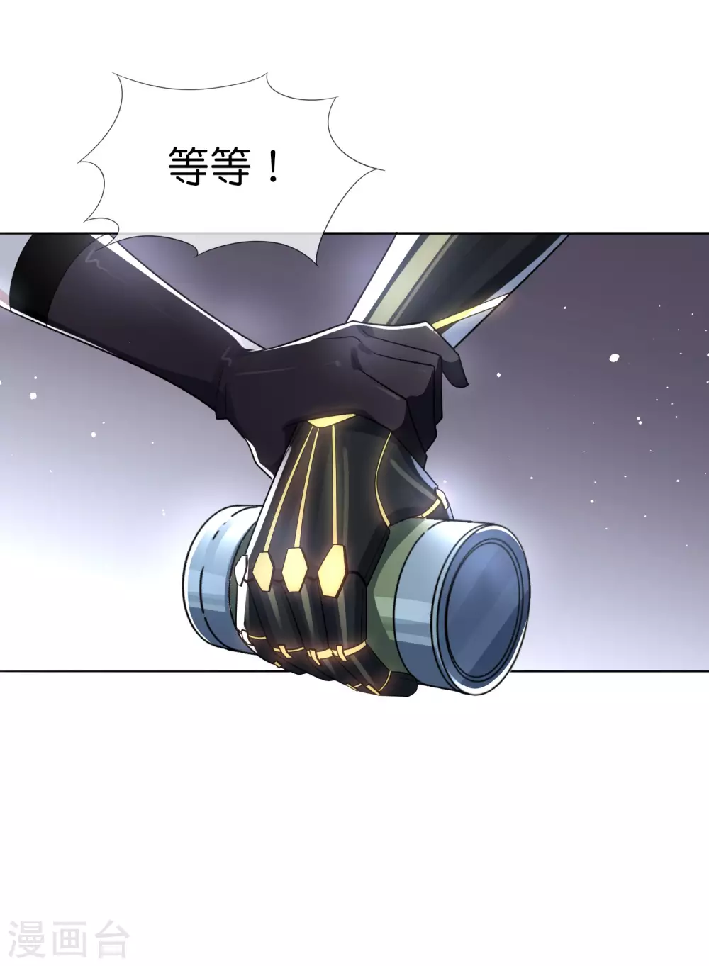 我的末世大小姐樱花动漫漫画,第4话 想要食物，就跟我混吧！1图