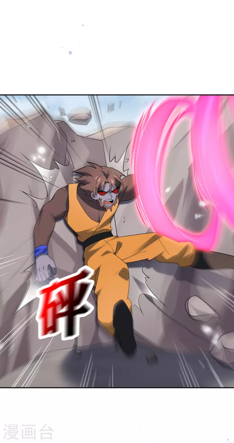 我的末世大小姐樱花动漫漫画,第95话 超级赛亚猴？2图