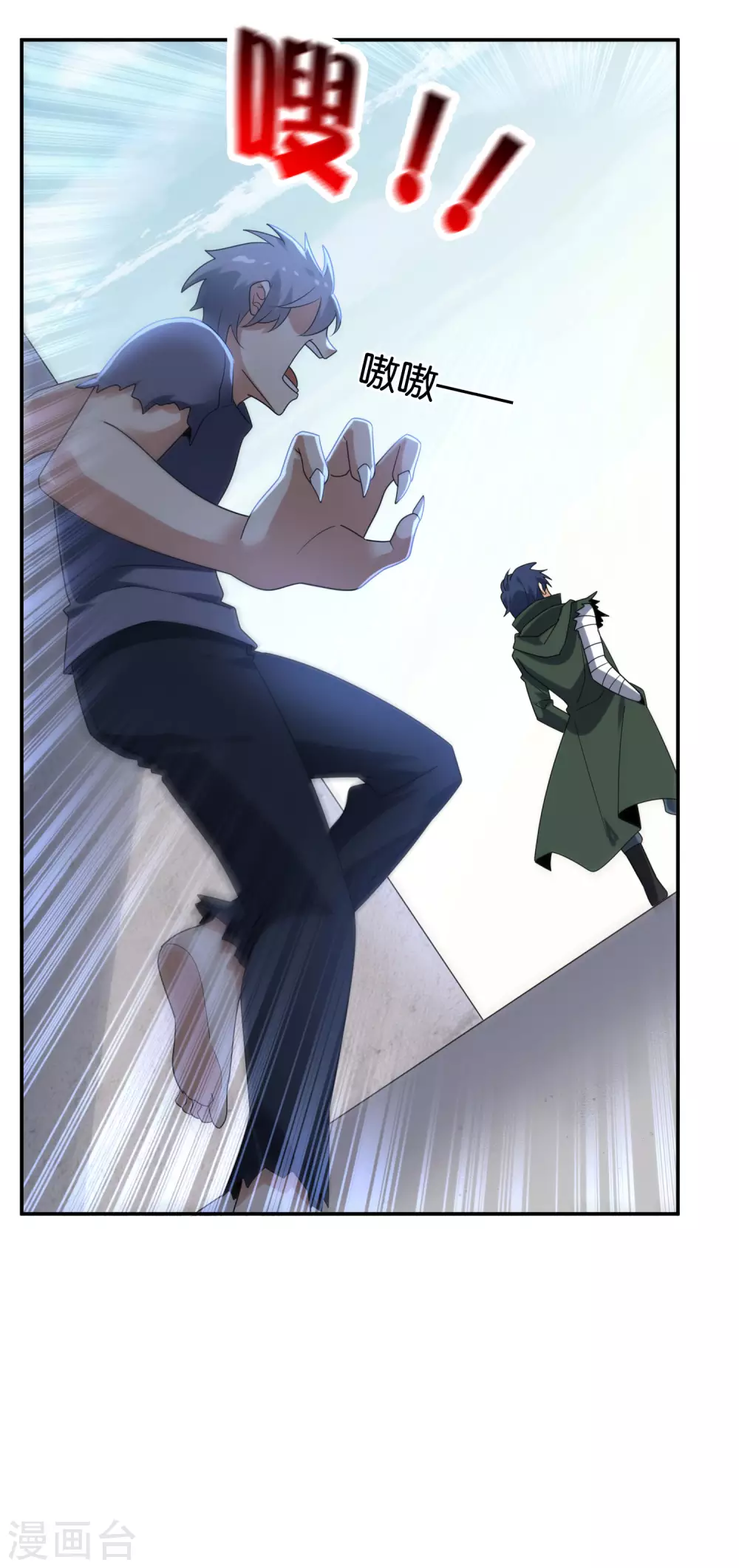 我的末世大小姐樱花动漫漫画,第37话 美人只配强者拥有2图