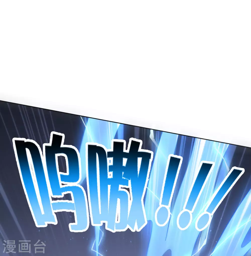 我的末世基地车几个女主漫画,第50话 解锁！物品融合！1图