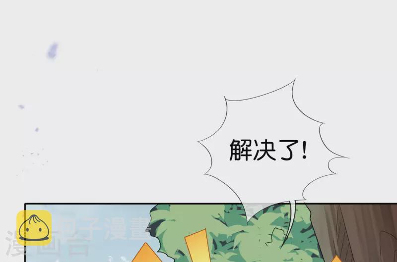 我的末世基地车几个女主漫画,第56话 反抗军1图
