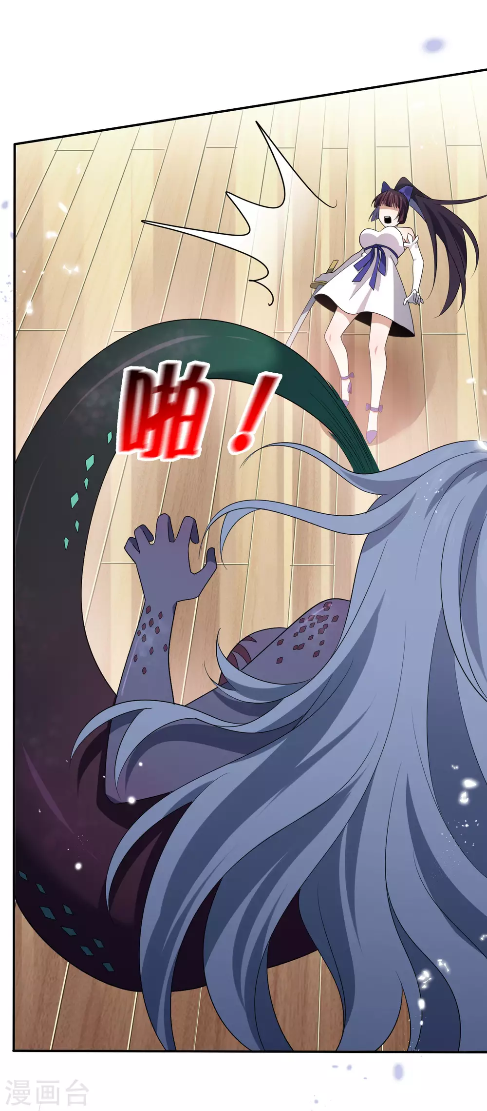 我的末世大小姐樱花动漫漫画,第43话 蛇女！！2图