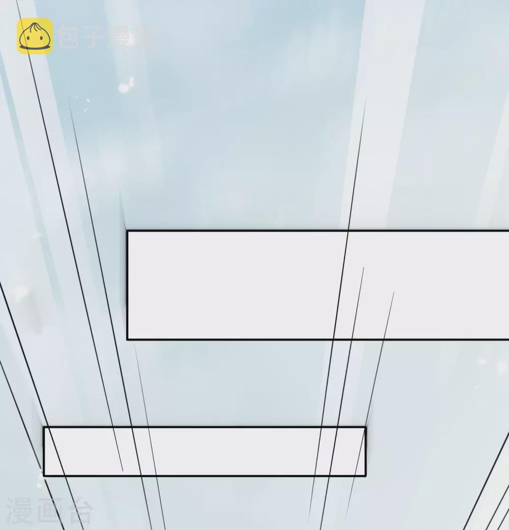 我的末世大小姐漫画解说漫画,第54话 人马巨兽！1图