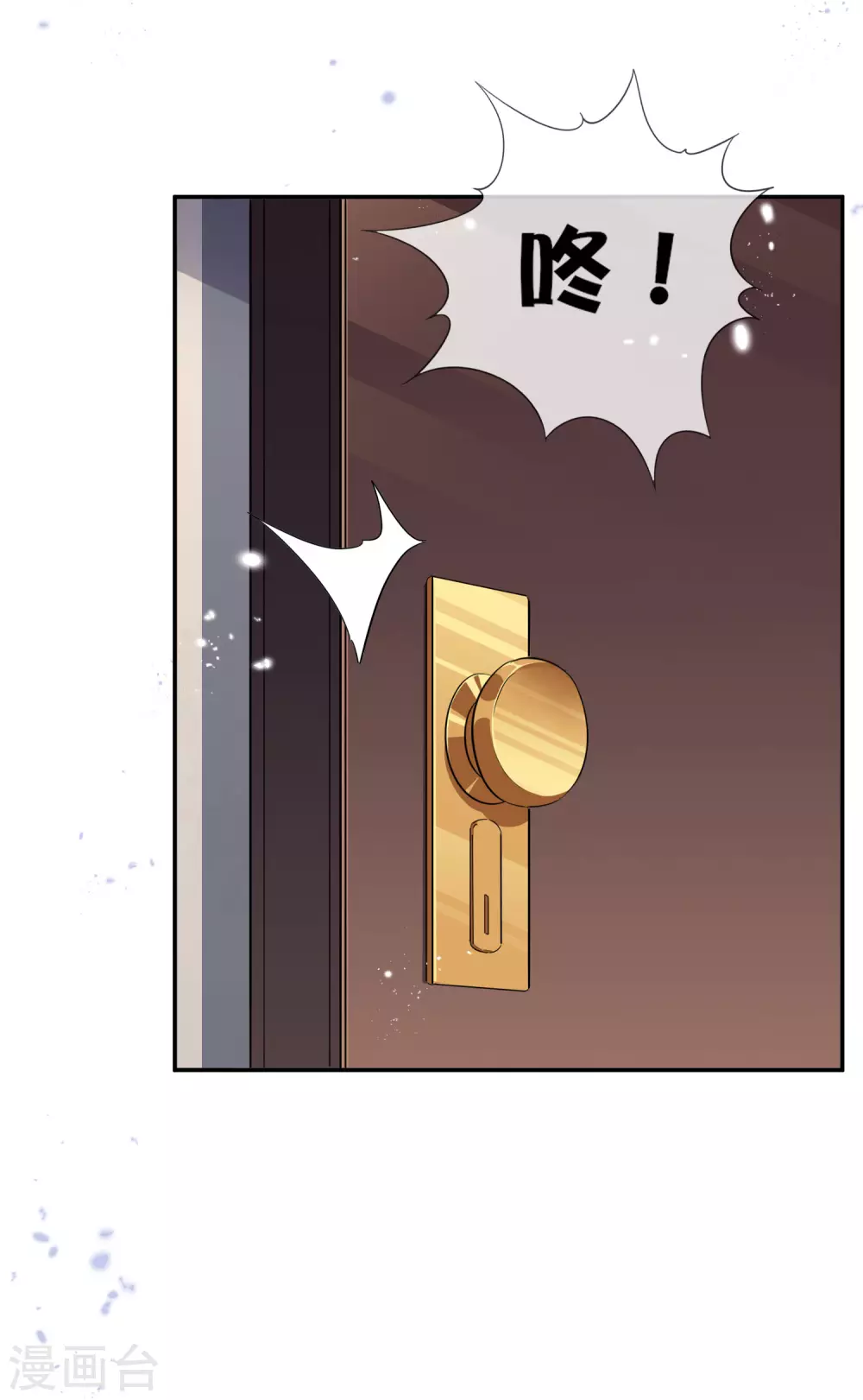 我的末世大小姐漫画解说漫画,第41话 无人居住的房间？1图