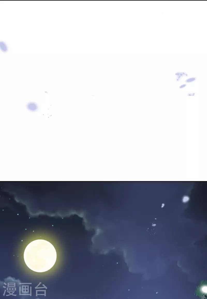 我的末世大小姐樱花动漫漫画,第147话 妖娆的丧屍贵族1图