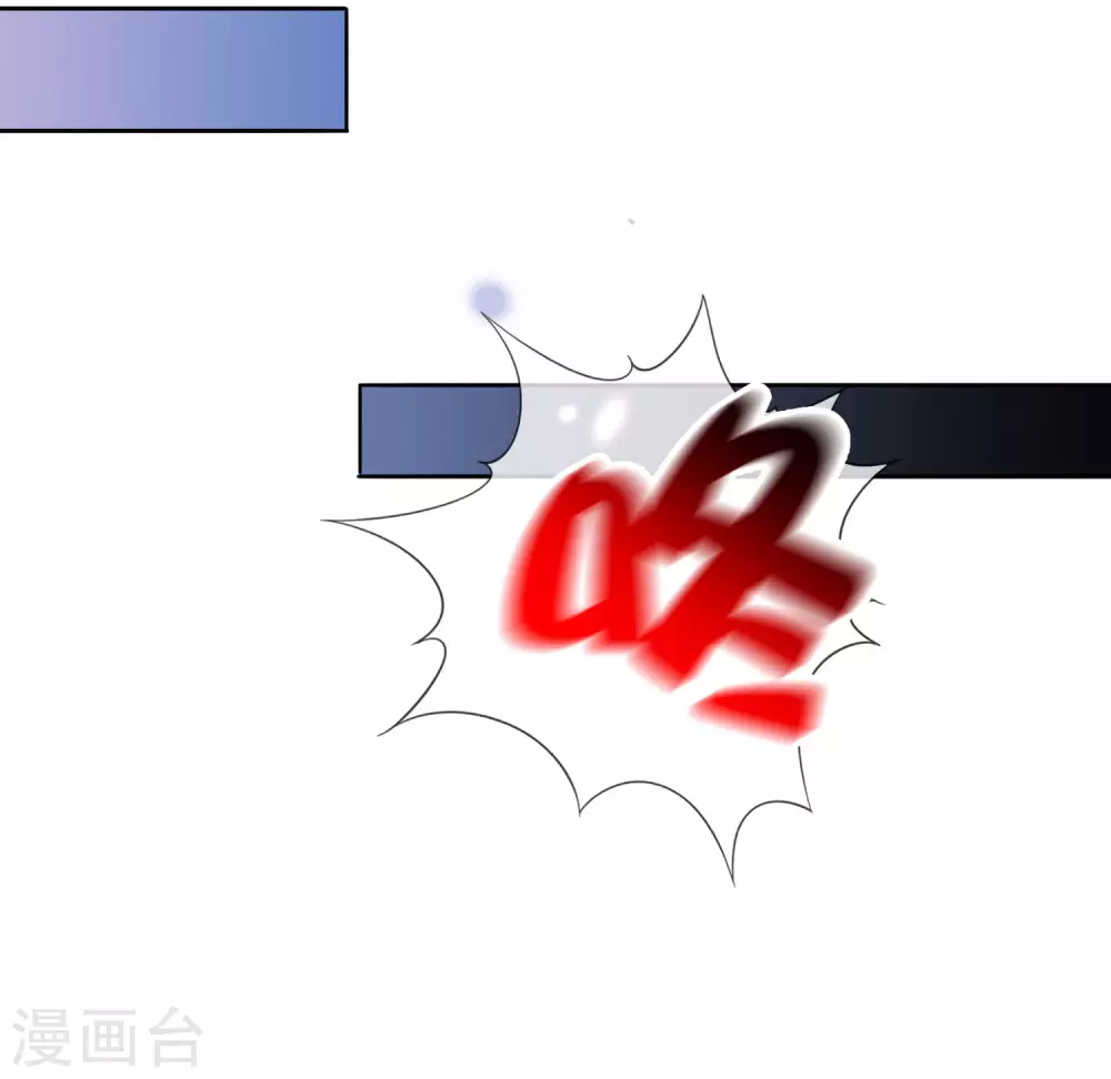 我的末世大小姐樱花动漫漫画,第48话 没有自知之明的配角1图
