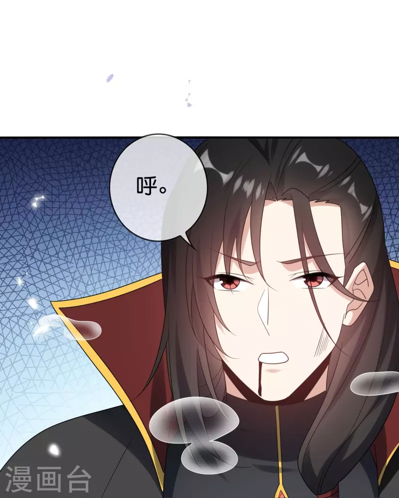 我的末世大小姐樱花动漫漫画,第159话 画像上的神！2图