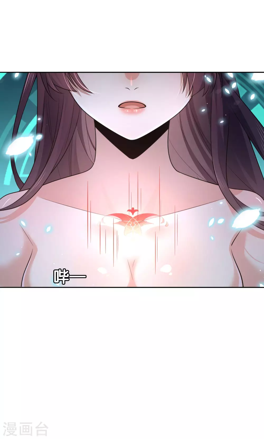 我的末世基地车几个女主漫画,第6话 与大小姐的同步率2图
