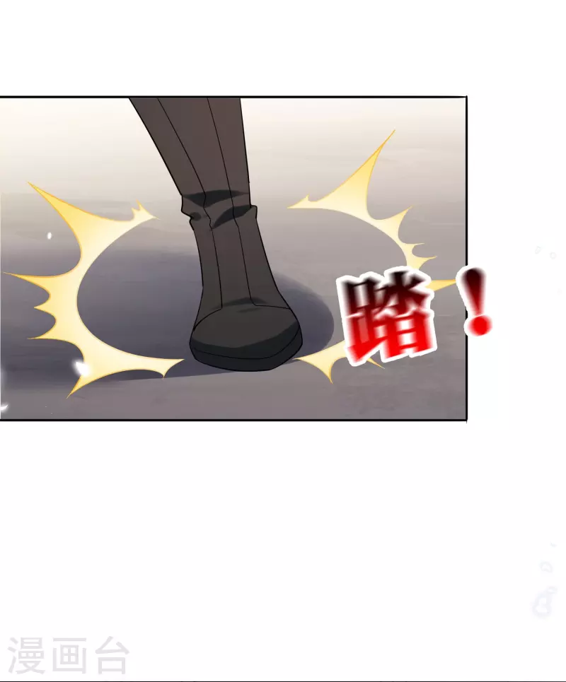我的末世基地车几个女主漫画,第156话 城主的真实面目1图