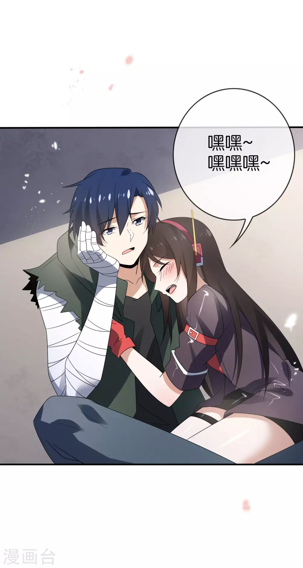 我的末世大小姐樱花动漫漫画,第21话 末世的惨烈修罗场2图