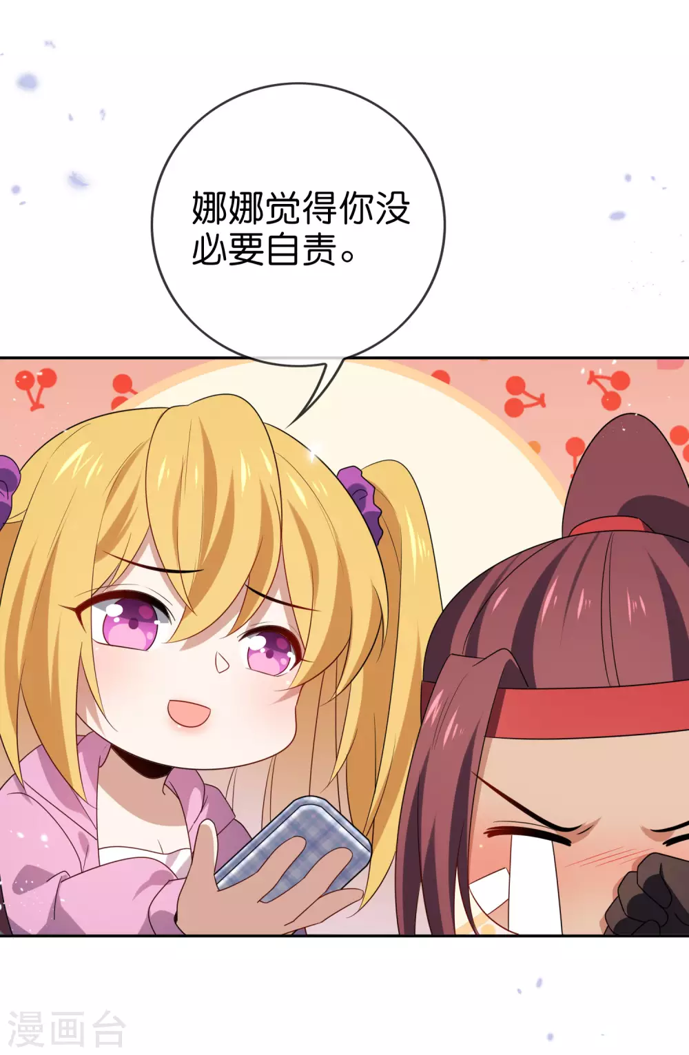 我的末世大小姐樱花动漫漫画,第49话 屍兽，冰狼牙！1图