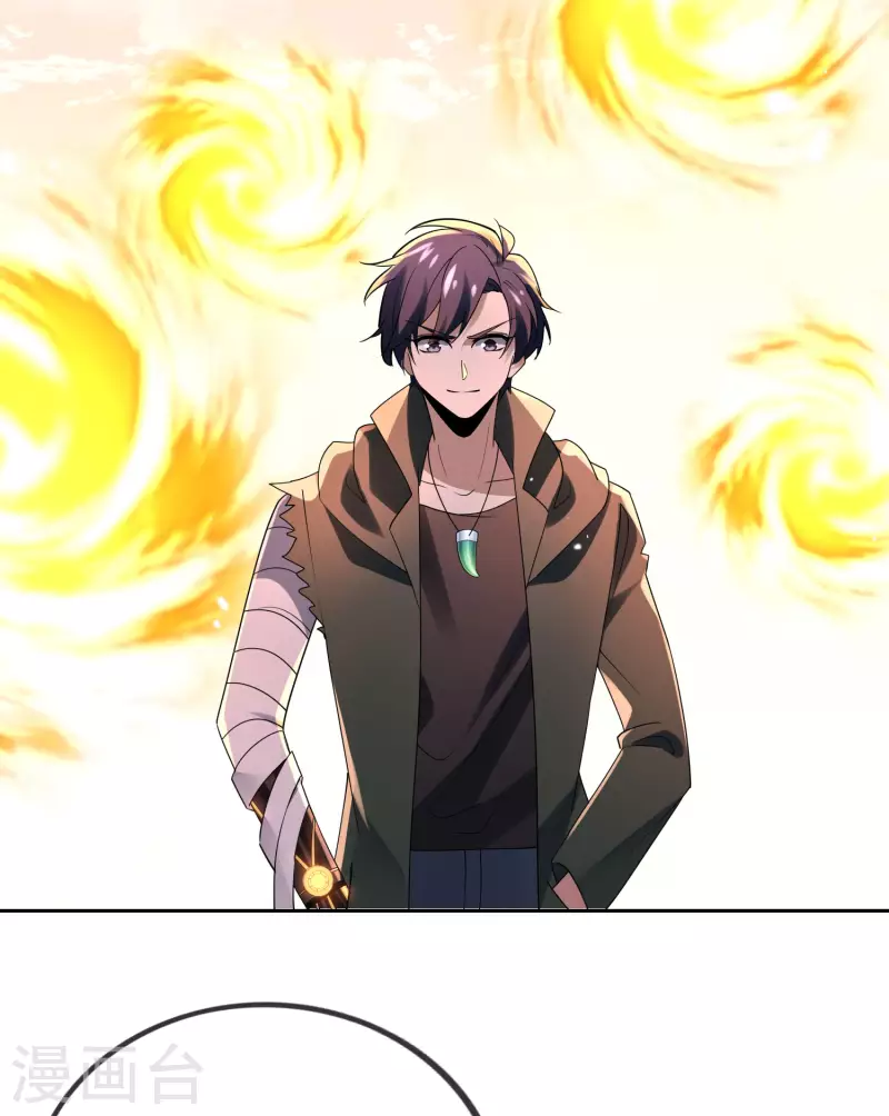 我的末世基地车几个女主漫画,第102话 权能释放1图