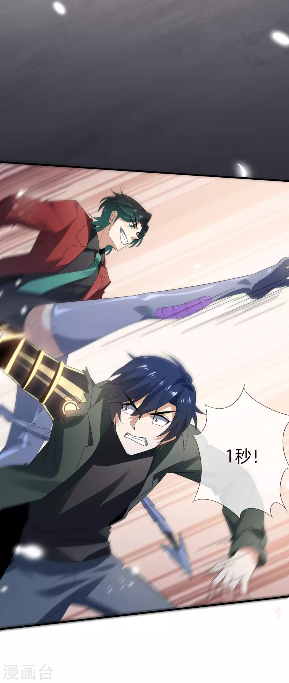 我的末世大小姐一口气看完漫画,第29话 新形态，雷电白芷！1图