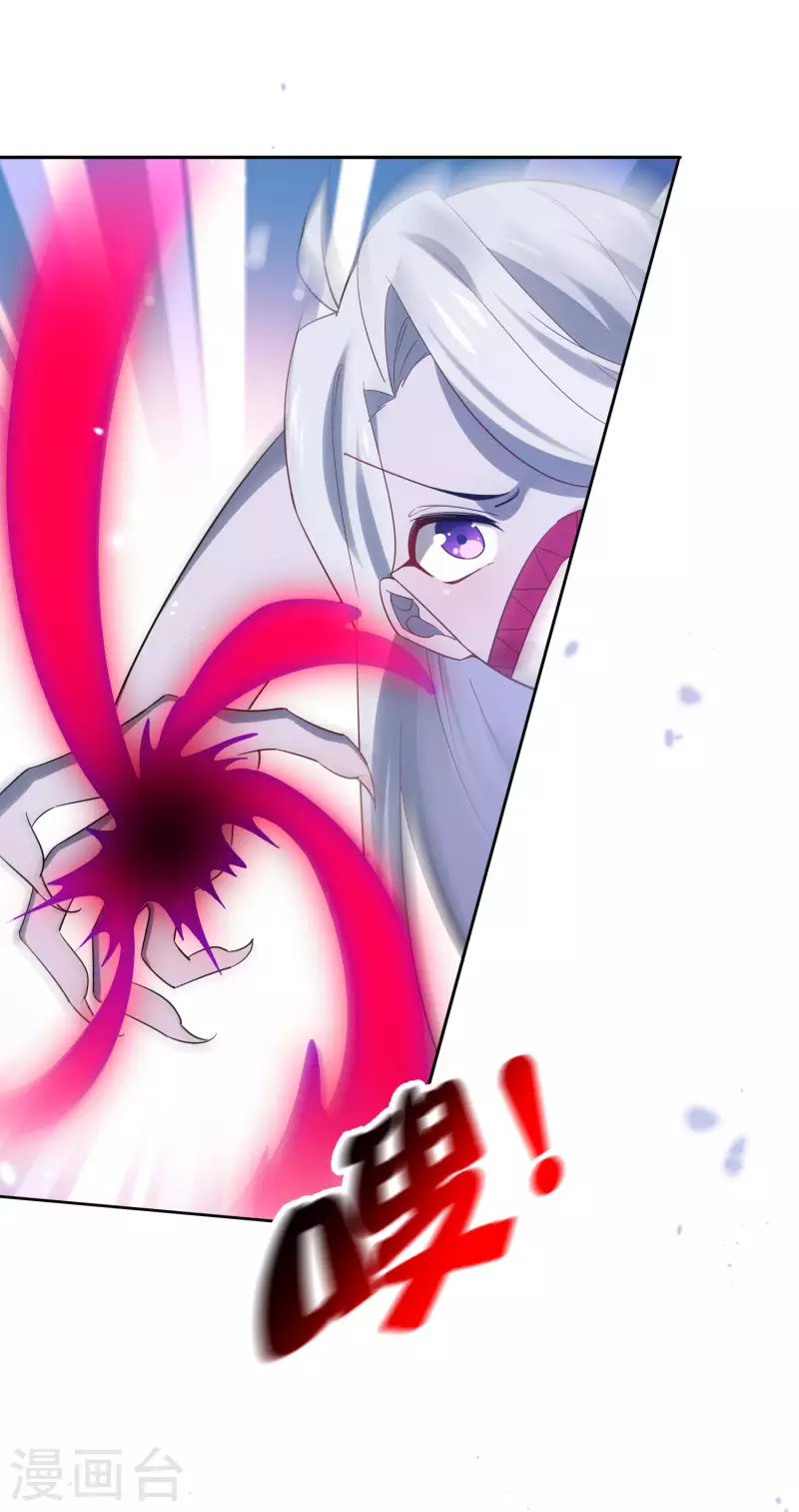 我的末世基地车几个女主漫画,第82话 老王的觉悟2图