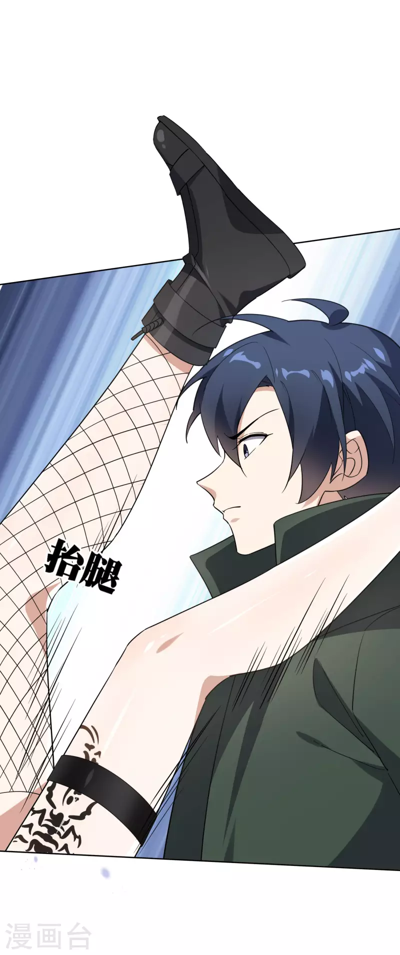 我的末世大小姐最终结局怎么样漫画,第60话 你居然是个抖M？！2图