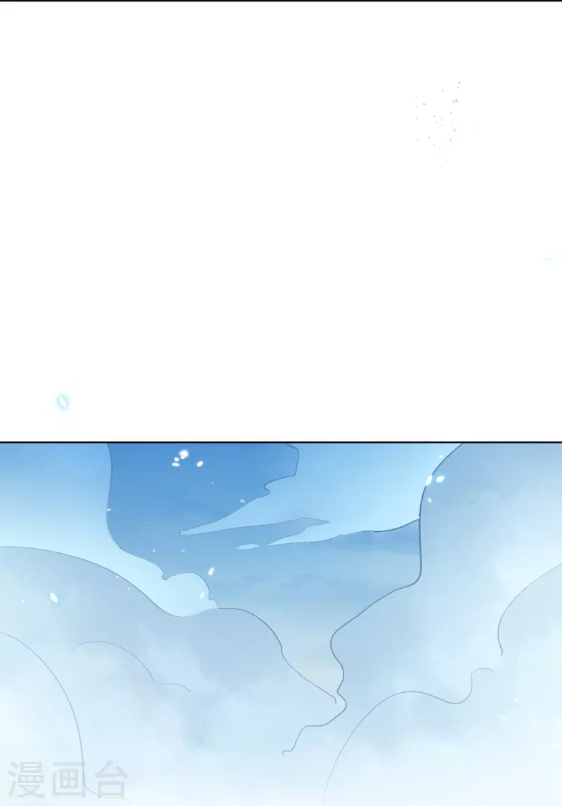 我的末世大小姐樱花动漫漫画,第145话 病娇女医生？！！2图