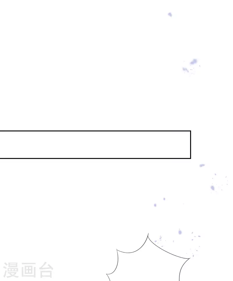 我的末世大小姐樱花动漫漫画,第57话 反抗军首领是女生？1图